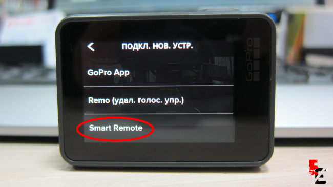 HERO 6 Smart Remote